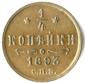   year на аукционе . Цена 5915 RUB