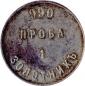   year на аукционе . Цена 15000 RUB