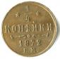   year на аукционе . Цена 2700 RUB