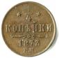   year на аукционе . Цена 2200 RUB