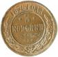   year на аукционе . Цена 3570 RUB
