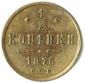   year на аукционе . Цена 2552 RUB