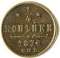   year на аукционе . Цена 2550 RUB