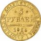   year на аукционе . Цена 650 EUR