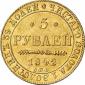   года на аукционе . Цена 1100 EUR