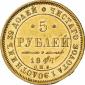   года на аукционе . Цена 550 EUR