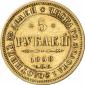   года на аукционе . Цена 450 EUR