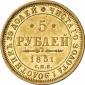   года на аукционе . Цена 870 EUR
