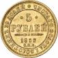   года на аукционе . Цена 550 EUR
