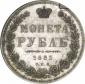   года на аукционе . Цена 2400 EUR