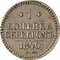   year на аукционе . Цена 600 EUR