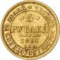   year на аукционе . Цена 850 EUR