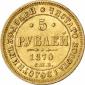   year на аукционе . Цена 800 EUR
