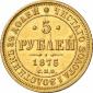  year на аукционе . Цена 750 EUR
