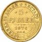   year на аукционе . Цена 650 EUR