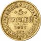  year на аукционе . Цена 450 EUR