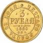   year на аукционе . Цена 2200 EUR