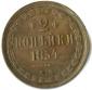   year на аукционе . Цена 3389 RUB