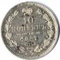   year на аукционе . Цена 1947 RUB