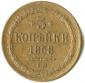   year на аукционе . Цена 26000 RUB