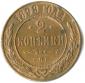   year на аукционе . Цена 950 RUB