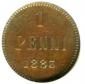   year на аукционе . Цена 850 RUB