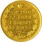   year на аукционе . Цена 49980 RUB