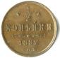   year на аукционе . Цена 1100 RUB