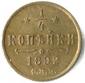   year на аукционе . Цена 1800 RUB