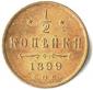   year на аукционе . Цена 691 RUB