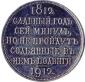   year на аукционе . Цена 51002 RUB
