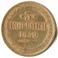   year на аукционе . Цена 10202 RUB
