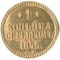   year на аукционе . Цена 18000 RUB