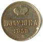   year на аукционе . Цена 1400 RUB