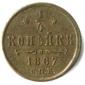   year на аукционе . Цена 6800 RUB