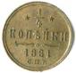   year на аукционе . Цена 14065 RUB