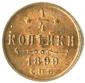   year на аукционе . Цена 1500 RUB