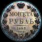   year на аукционе . Цена 19500 USD