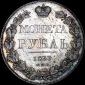   year на аукционе . Цена 1900 USD