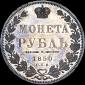   года на аукционе . Цена 1900 USD