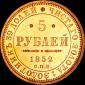   года на аукционе . Цена 3200 USD