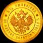   year на аукционе . Цена 120000 USD