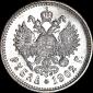   year на аукционе . Цена 4000 USD