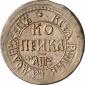   year на аукционе . Цена 5000 EUR