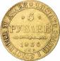   year на аукционе . Цена 750 EUR