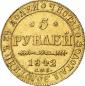   year на аукционе . Цена 650 EUR