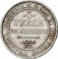   года на аукционе . Цена 1100 EUR