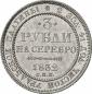   года на аукционе . Цена 9500 EUR