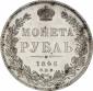   year на аукционе . Цена 1900 EUR