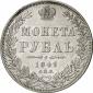   year на аукционе . Цена 130 EUR
